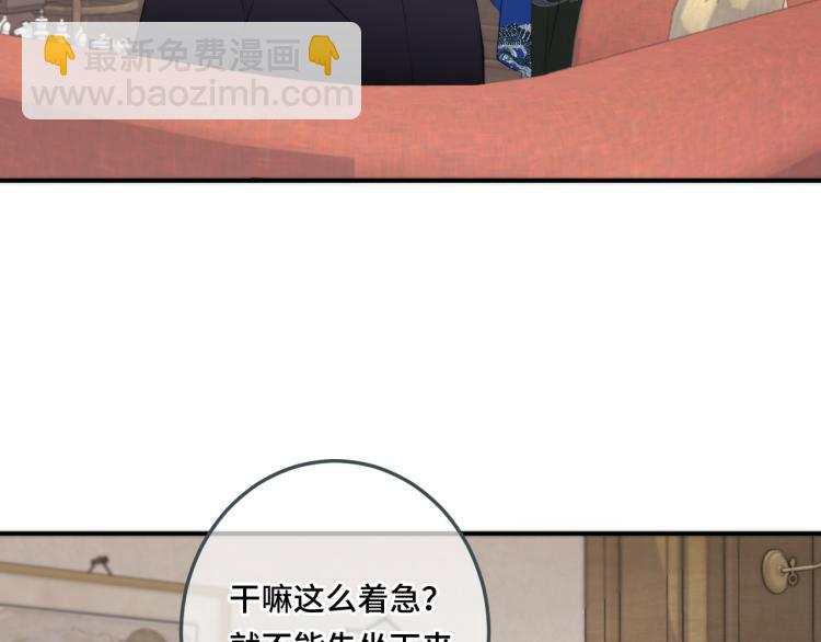 第51话 谁都不爱？(1/4)-第58话