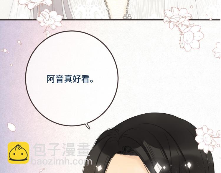 第51话 谁都不爱？(1/4)-第58话