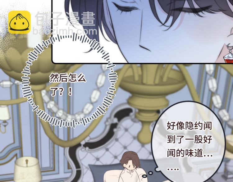 第54话 订婚！(1/3)-第62话