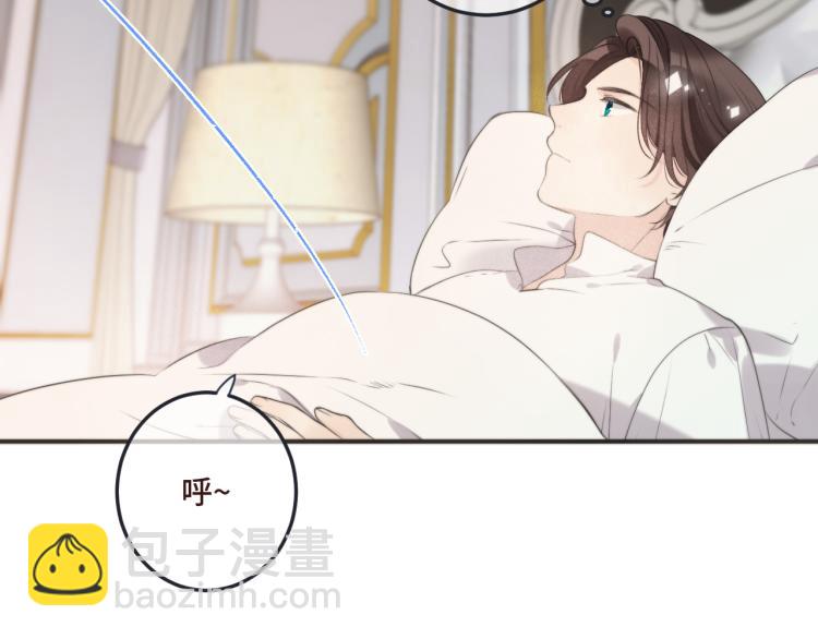 第54话 订婚！(1/3)-第62话