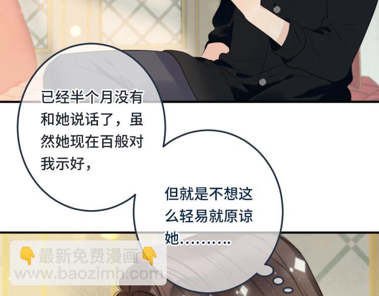 第54话 订婚！(1/3)-第62话