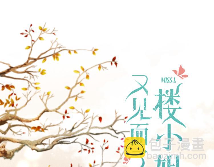 第55话 强吻(1/3)-第64话