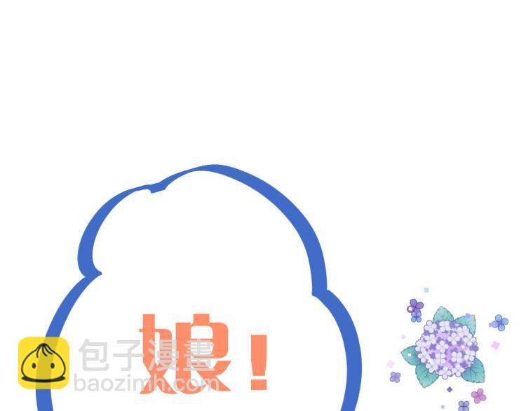 第55话 强吻(1/3)-第64话