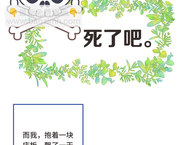 第57话 偷吻(1/3)-第66话