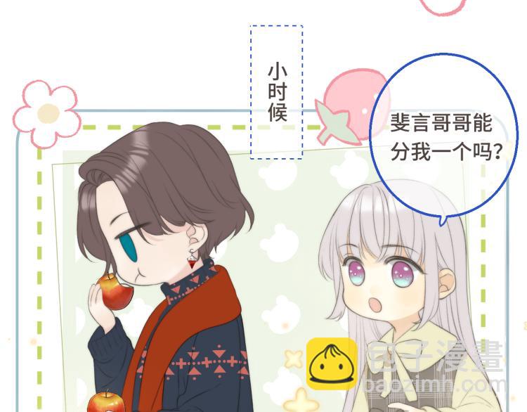 第57话 偷吻(1/3)-第66话