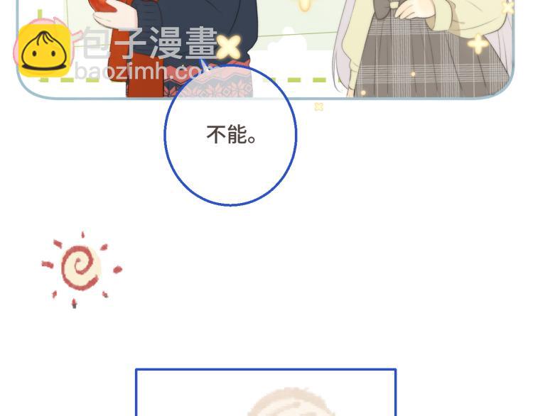 第57话 偷吻(1/3)-第66话