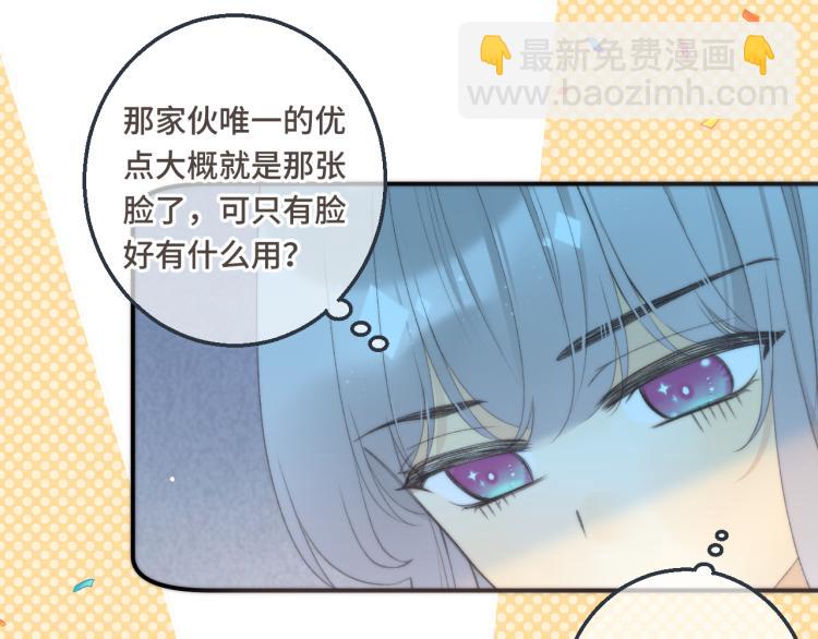 第57话 偷吻(1/3)-第66话