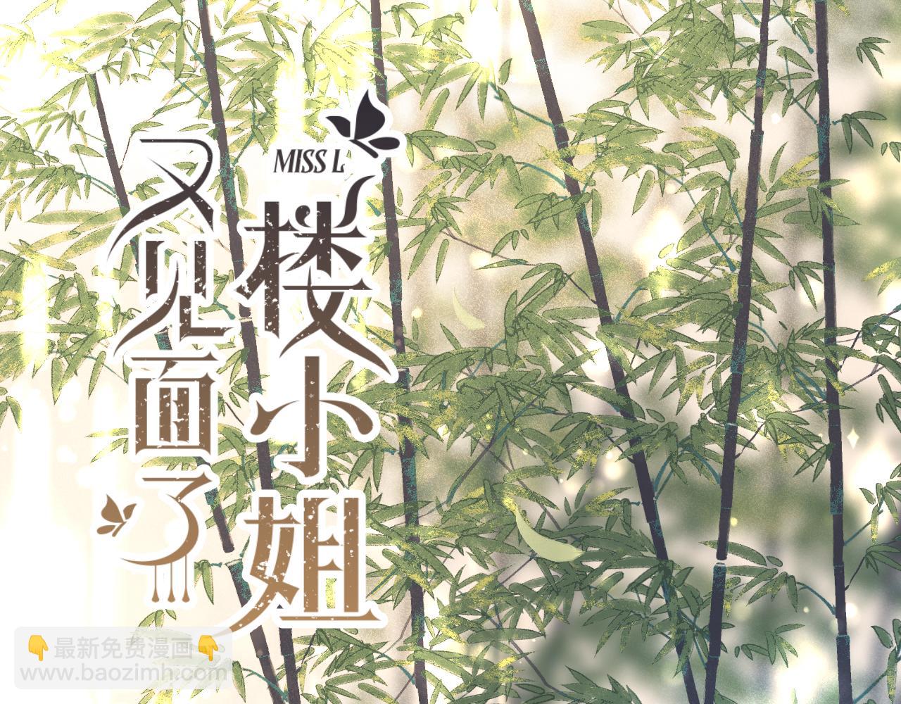 第59话 同床异梦(1/3)-第68话