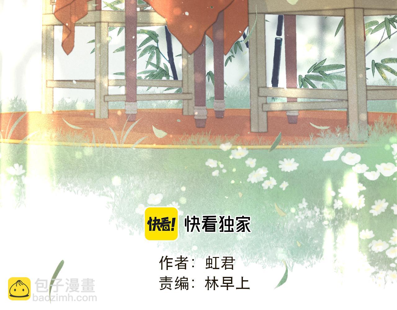 第59话 同床异梦(1/3)-第68话