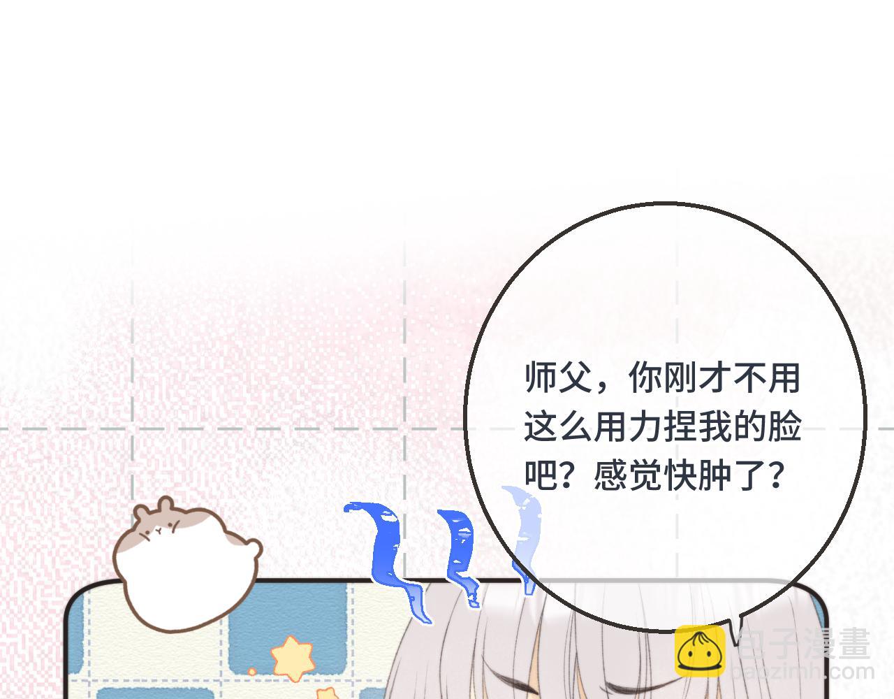 第59话 同床异梦(1/3)-第68话