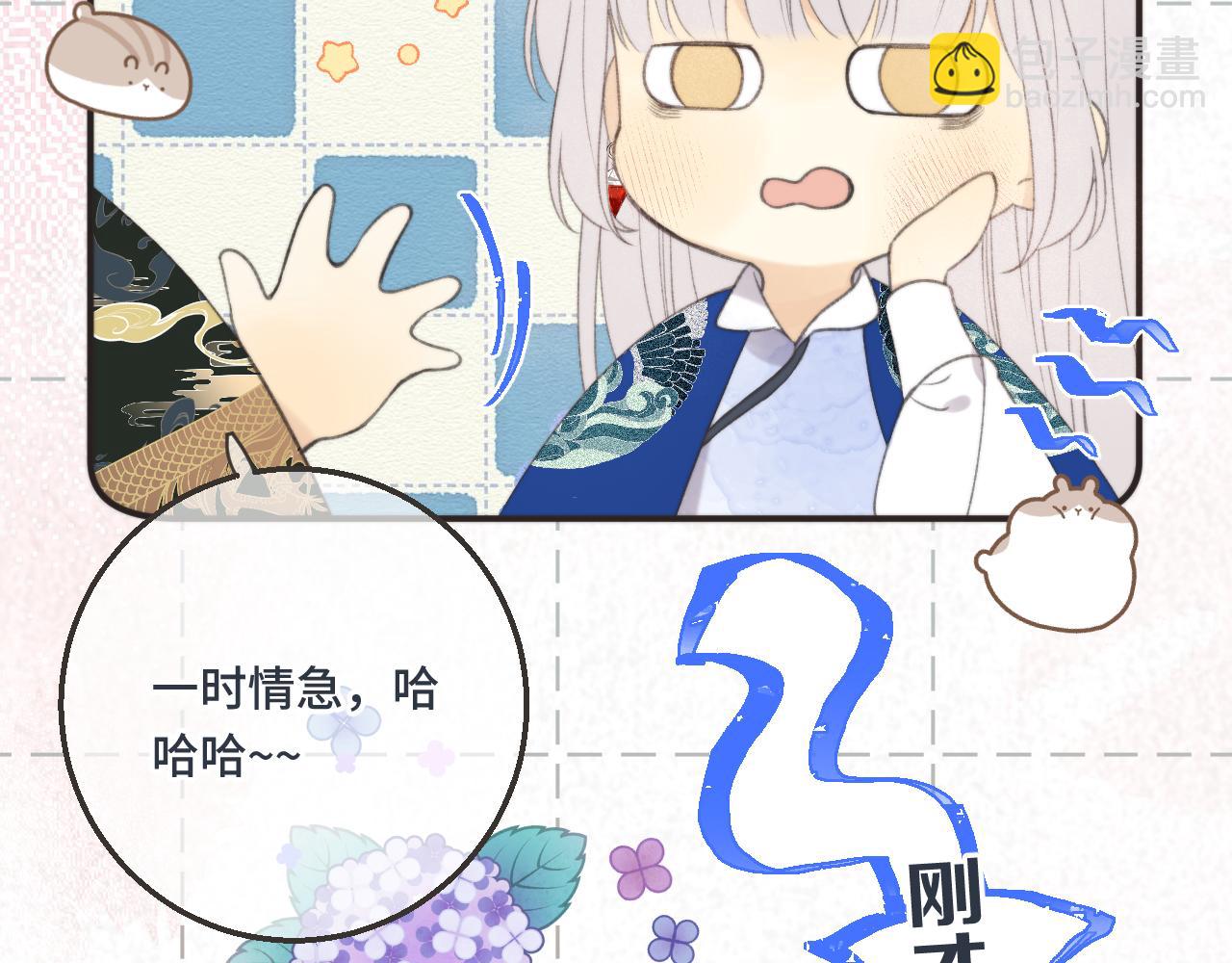 第59话 同床异梦(1/3)-第68话