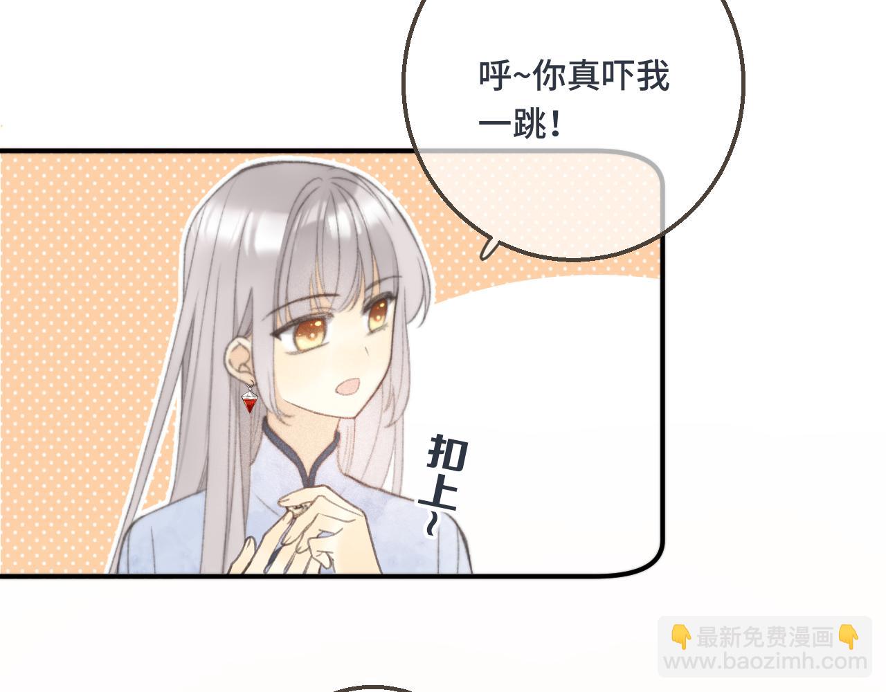第59话 同床异梦(1/3)-第68话