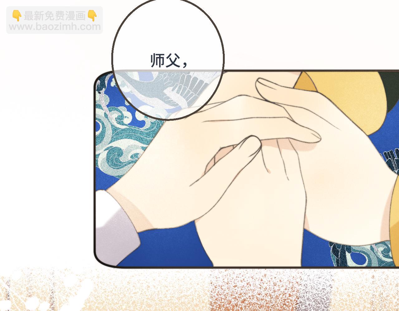 第59话 同床异梦(1/3)-第68话