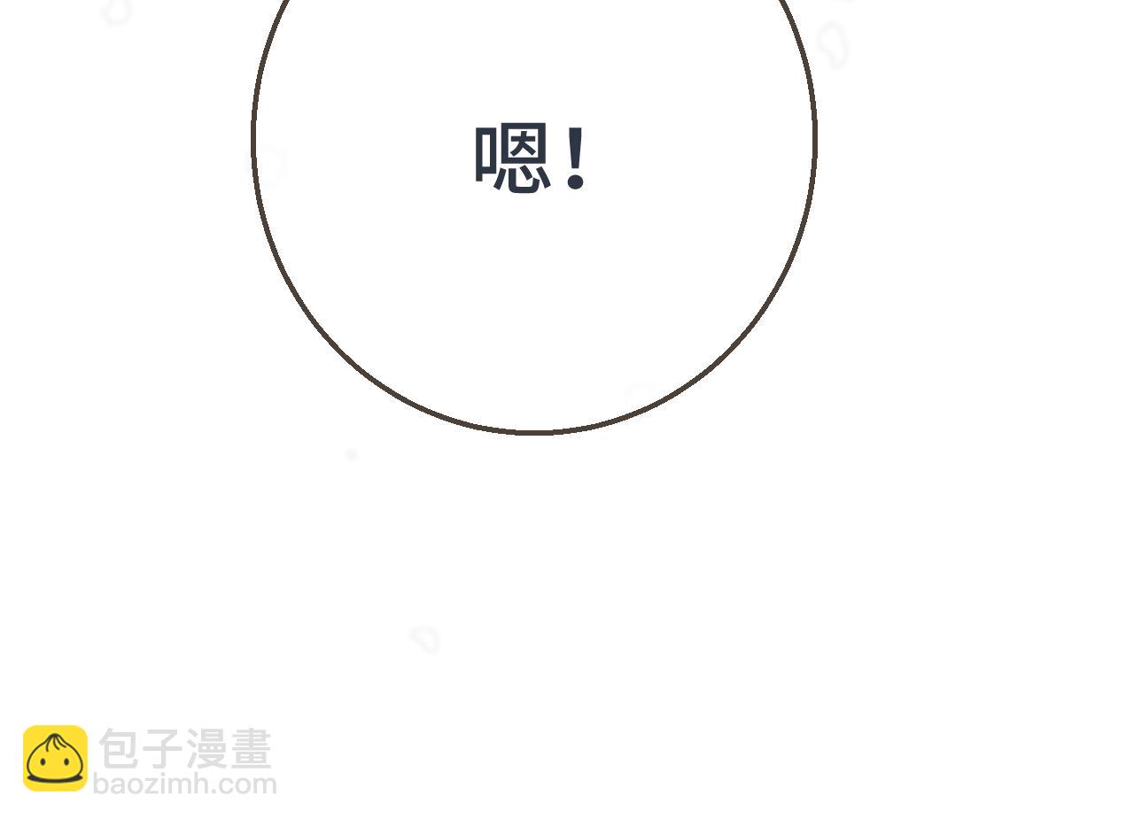 第59话 同床异梦(1/3)-第68话