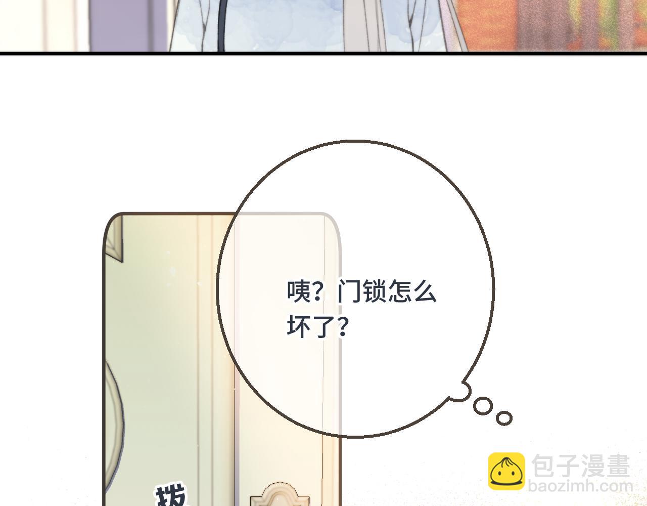 第59话 同床异梦(1/3)-第68话