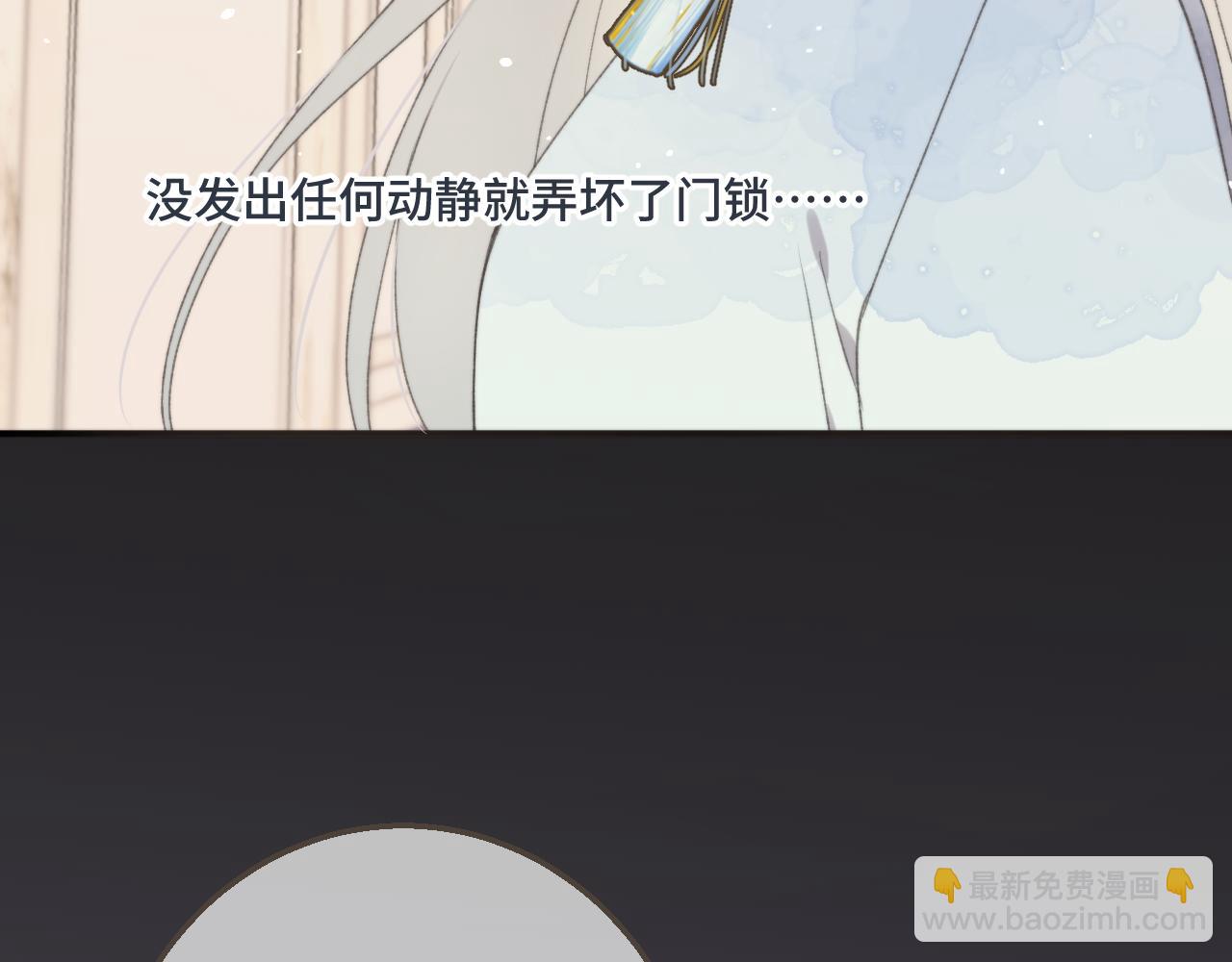 第59话 同床异梦(1/3)-第68话