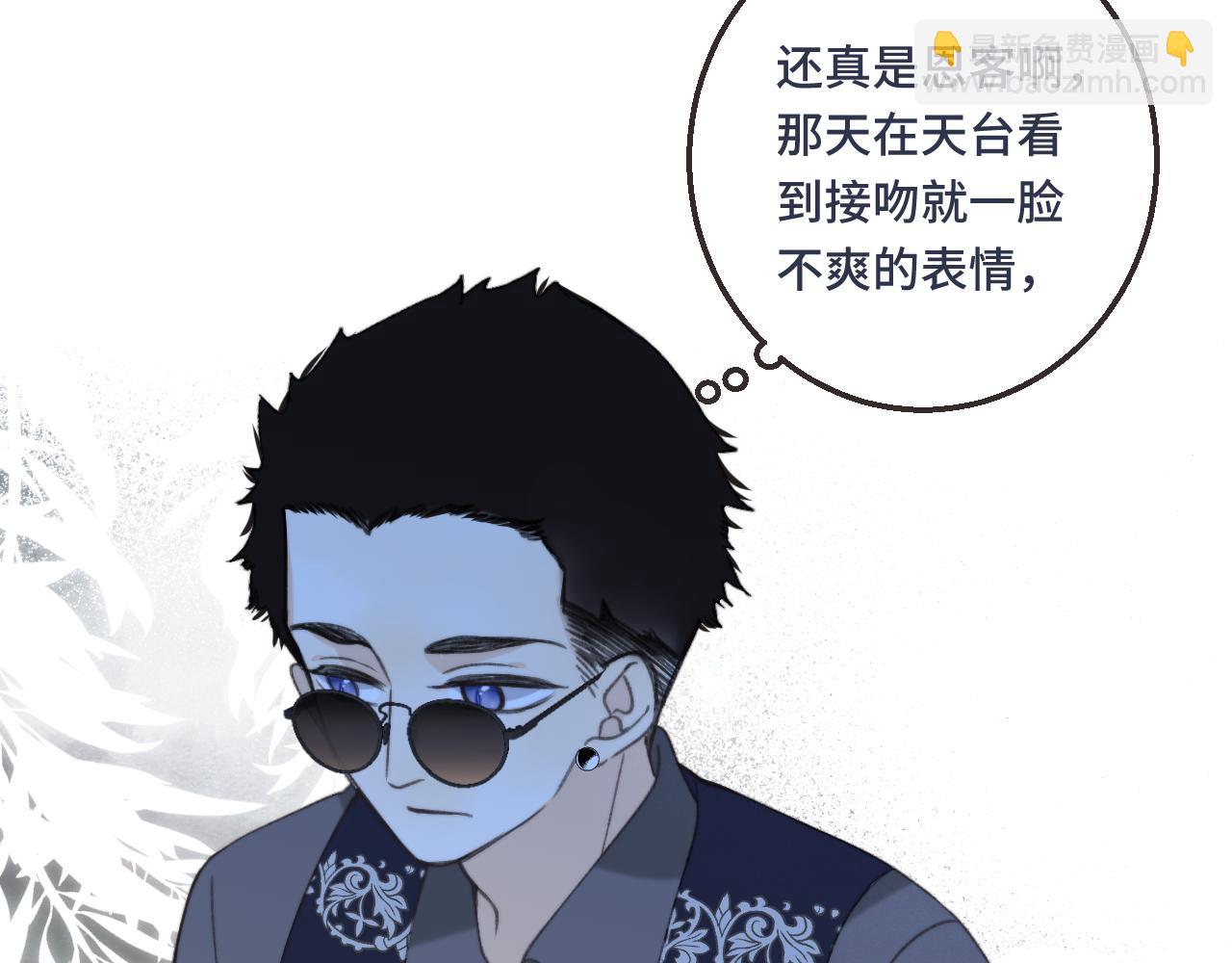 第59话 同床异梦(1/3)-第68话