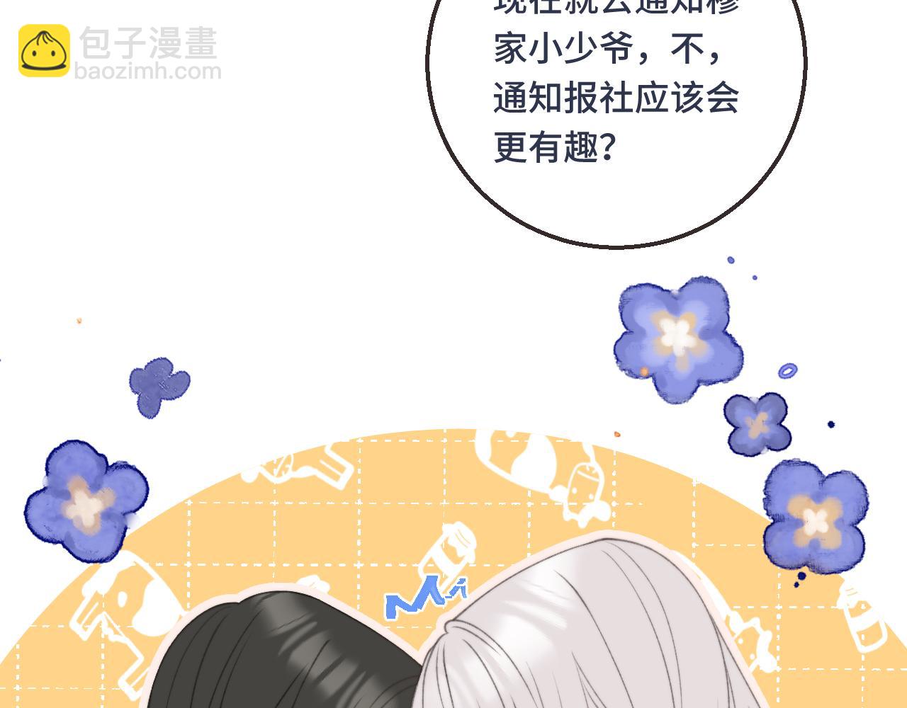 第59话 同床异梦(1/3)-第68话