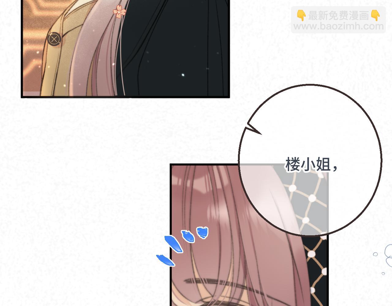 第61话 扑倒你~(1/3)-第70话