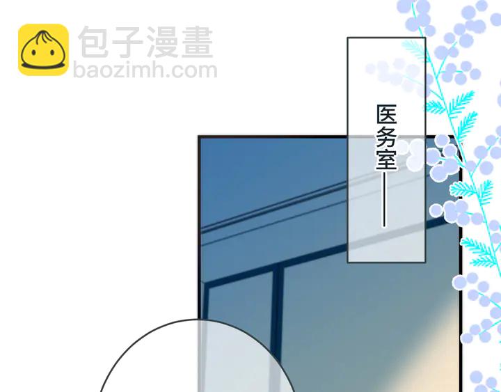 第6话 &ldquo;捉奸&rdquo;现场(1/4)-第8话