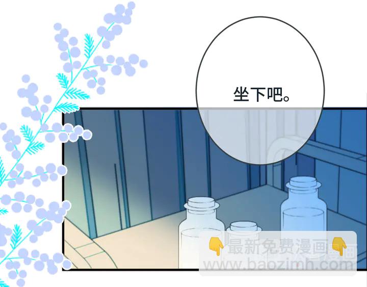 第6话 &ldquo;捉奸&rdquo;现场(1/4)-第8话