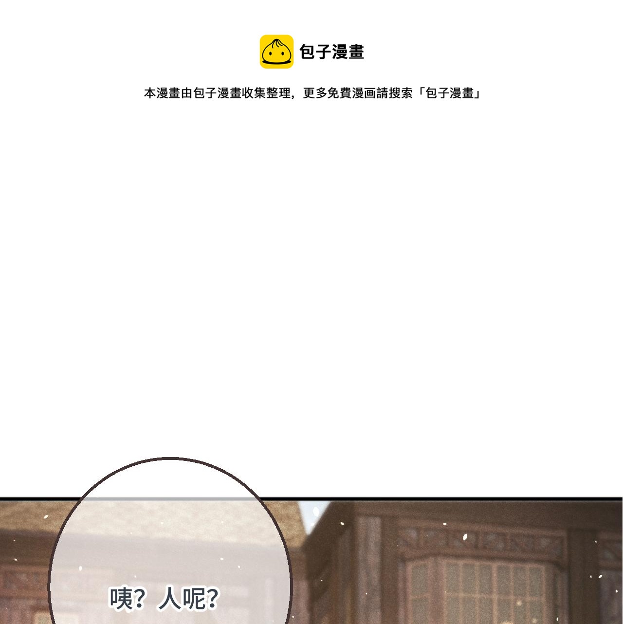 第63话 新情缘(1/3)-第72话