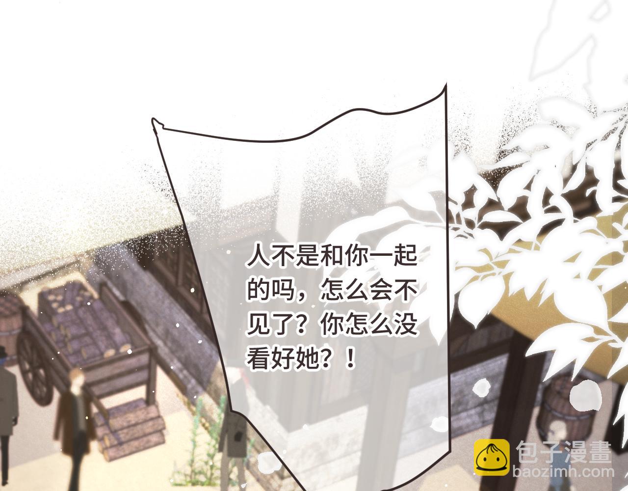 第63话 新情缘(1/3)-第72话