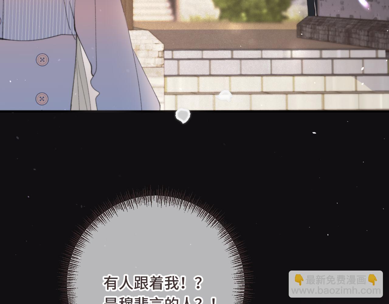 第63话 新情缘(1/3)-第72话