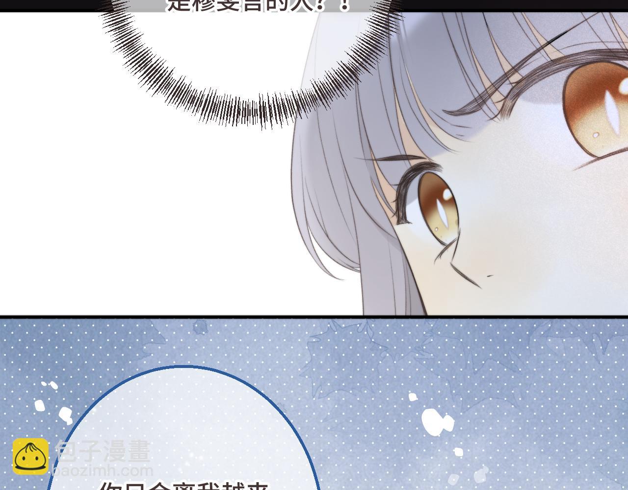 第63话 新情缘(1/3)-第72话
