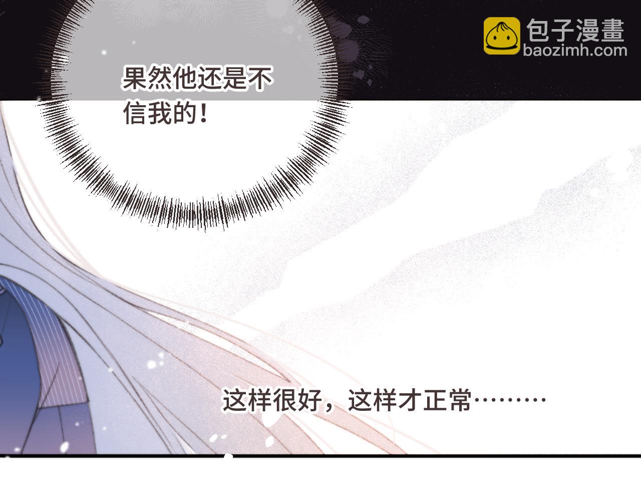 第63话 新情缘(1/3)-第72话
