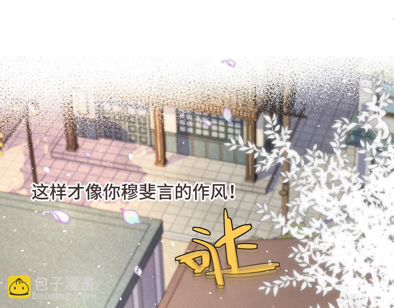 第63话 新情缘(1/3)-第72话