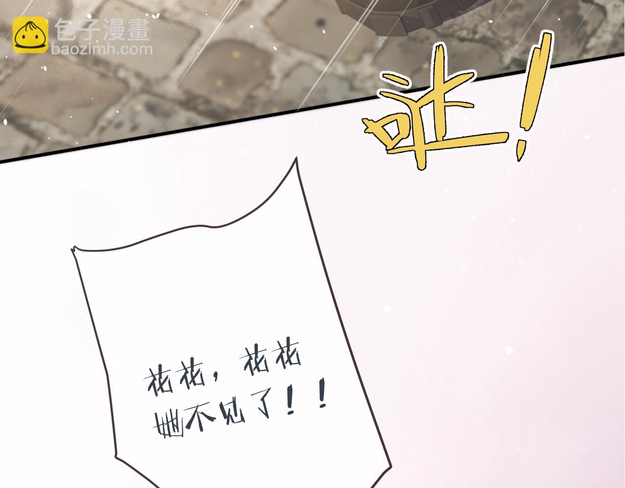 第63话 新情缘(1/3)-第72话