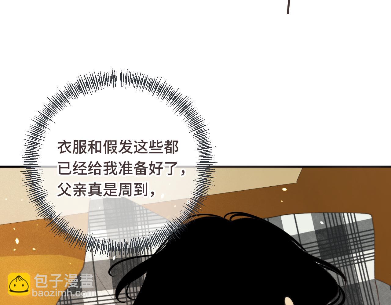 第63话 新情缘(1/3)-第72话
