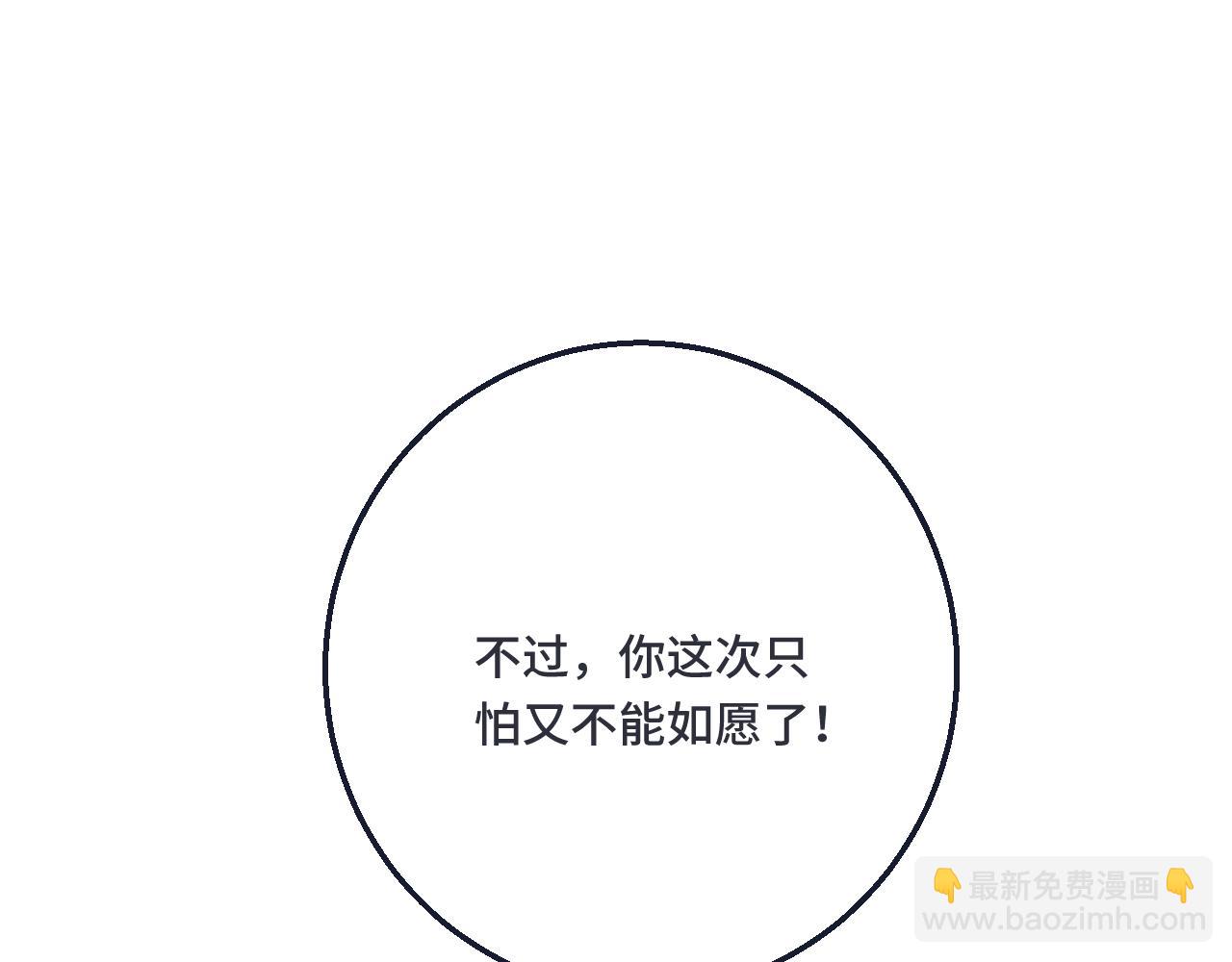 第65话 临别礼物(1/3)-第74话
