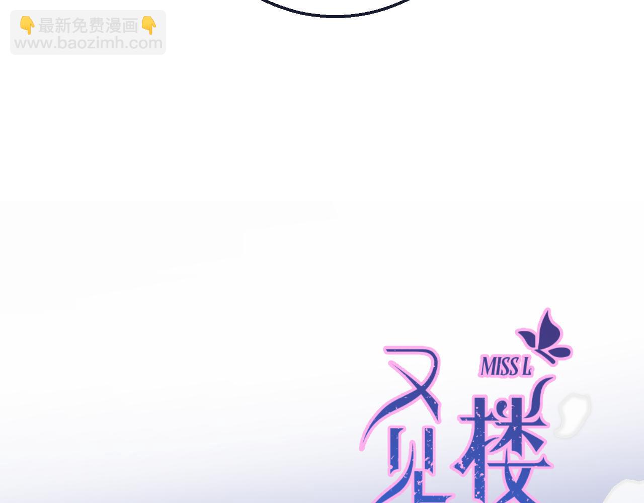 第65话 临别礼物(1/3)-第74话