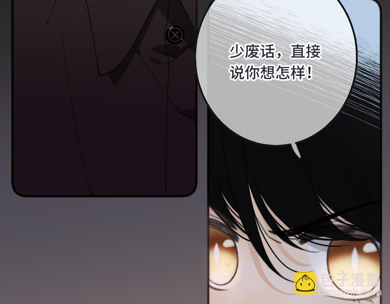 第65话 临别礼物(1/3)-第74话