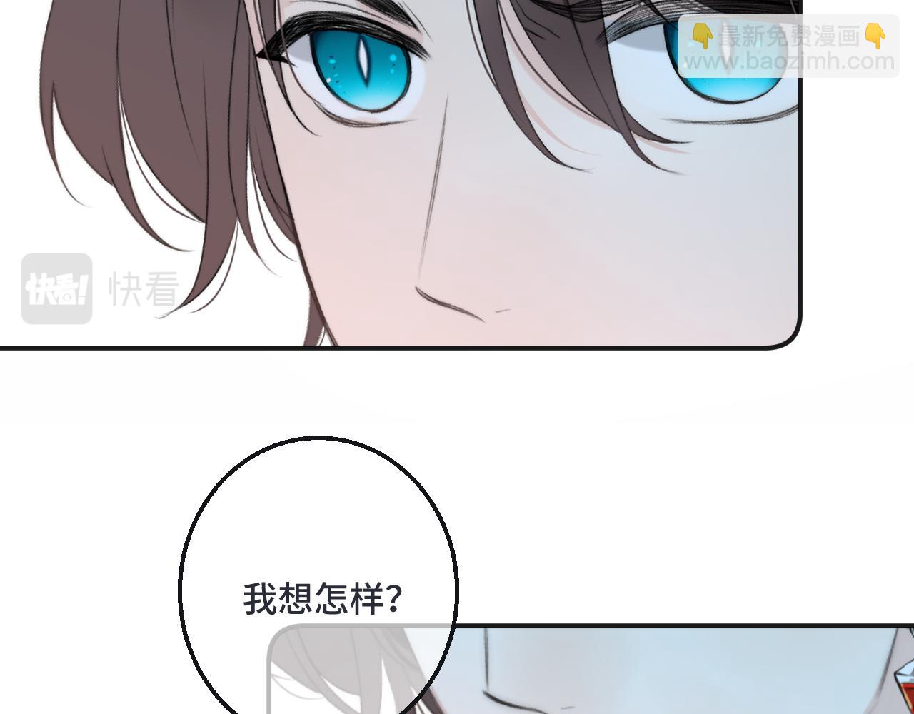 第65话 临别礼物(1/3)-第74话