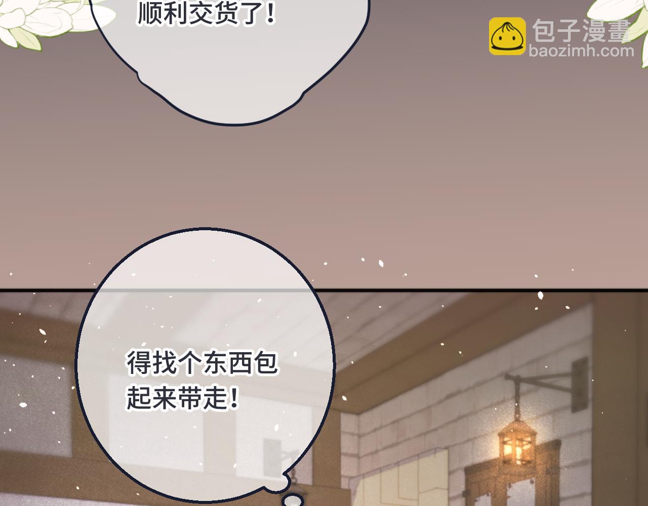 第65话 临别礼物(1/3)-第74话