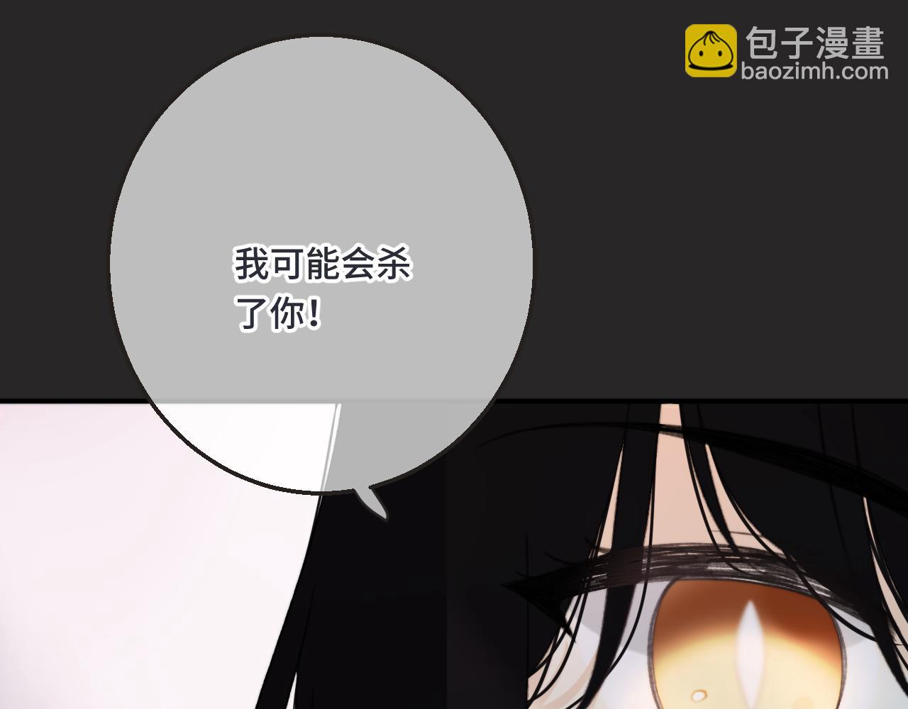 第65话 临别礼物(1/3)-第74话