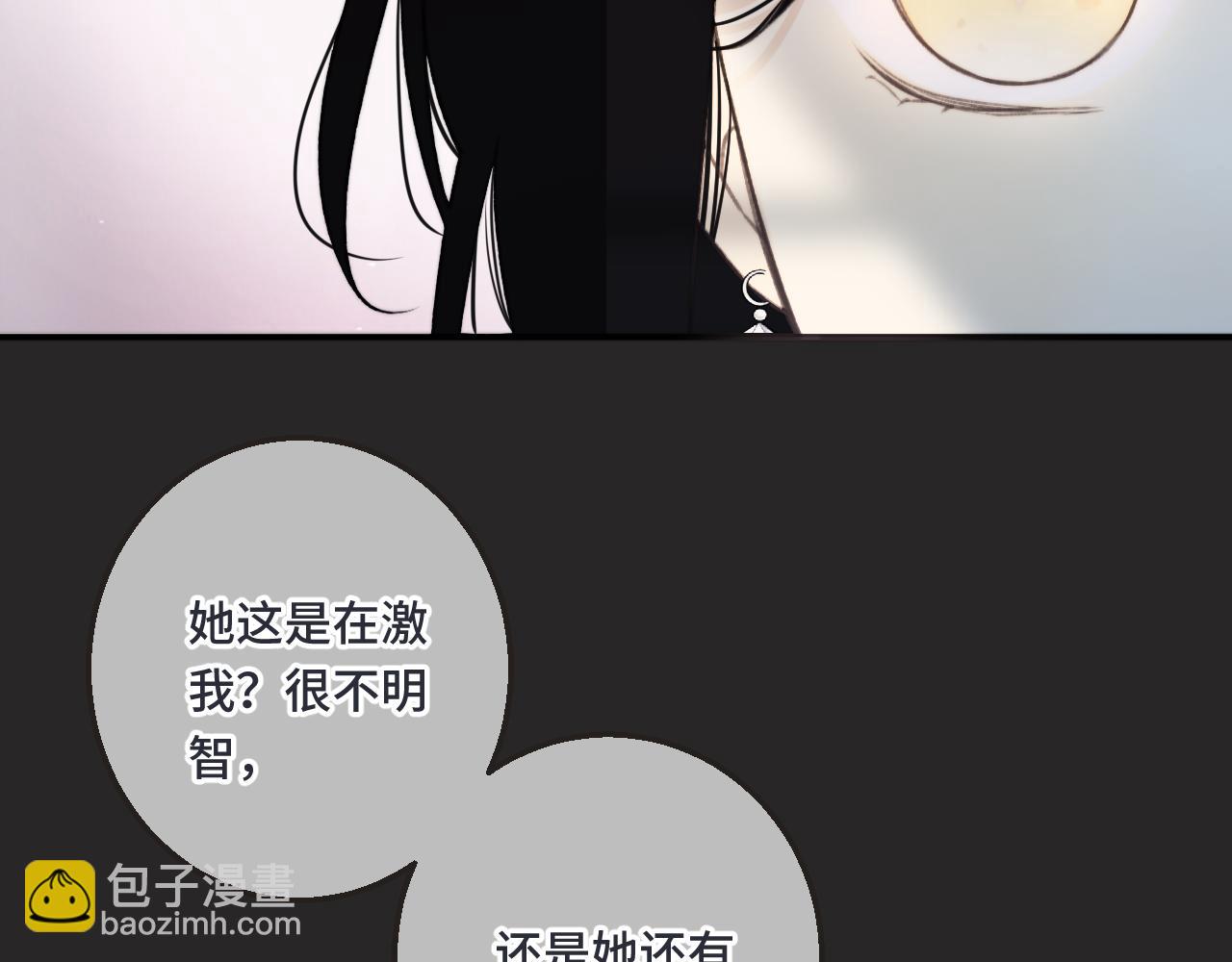第65话 临别礼物(1/3)-第74话