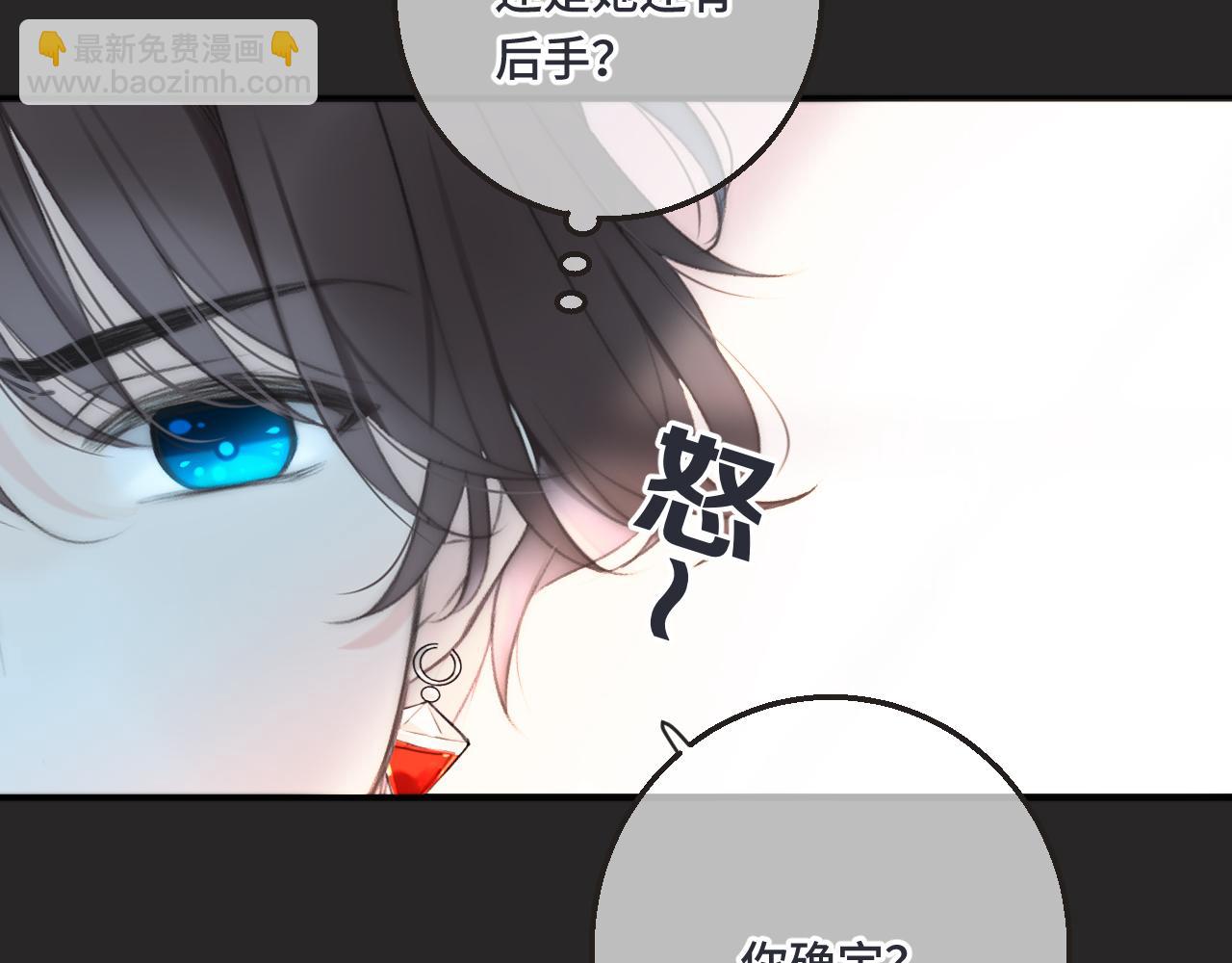 第65话 临别礼物(1/3)-第74话