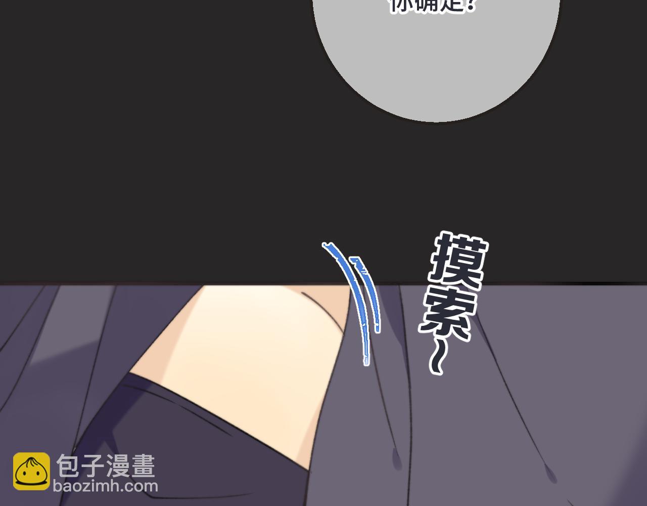 第65话 临别礼物(1/3)-第74话