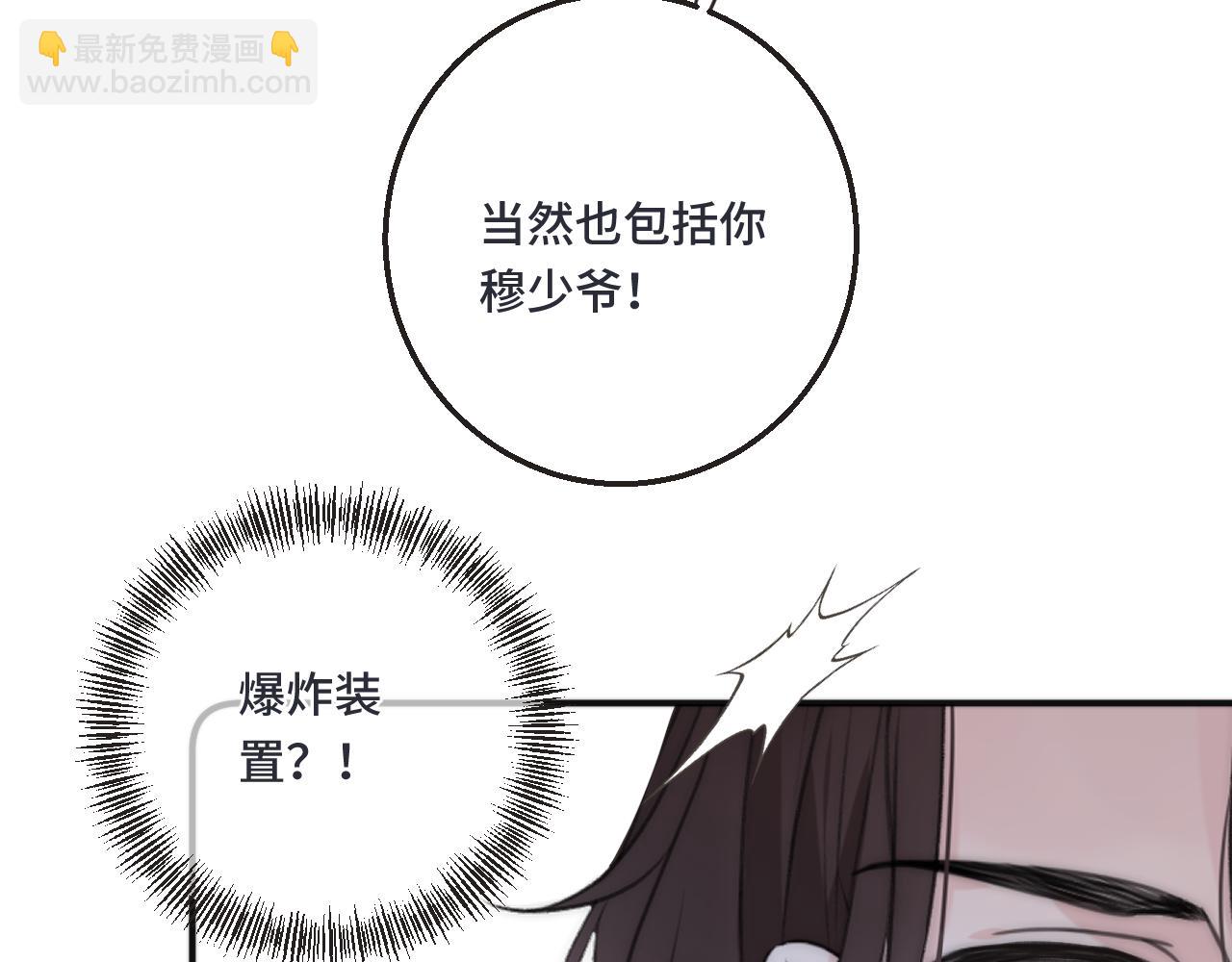 第65话 临别礼物(1/3)-第74话