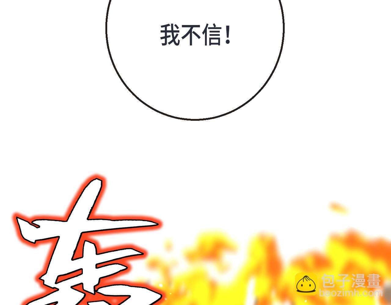 第65话 临别礼物(1/3)-第74话