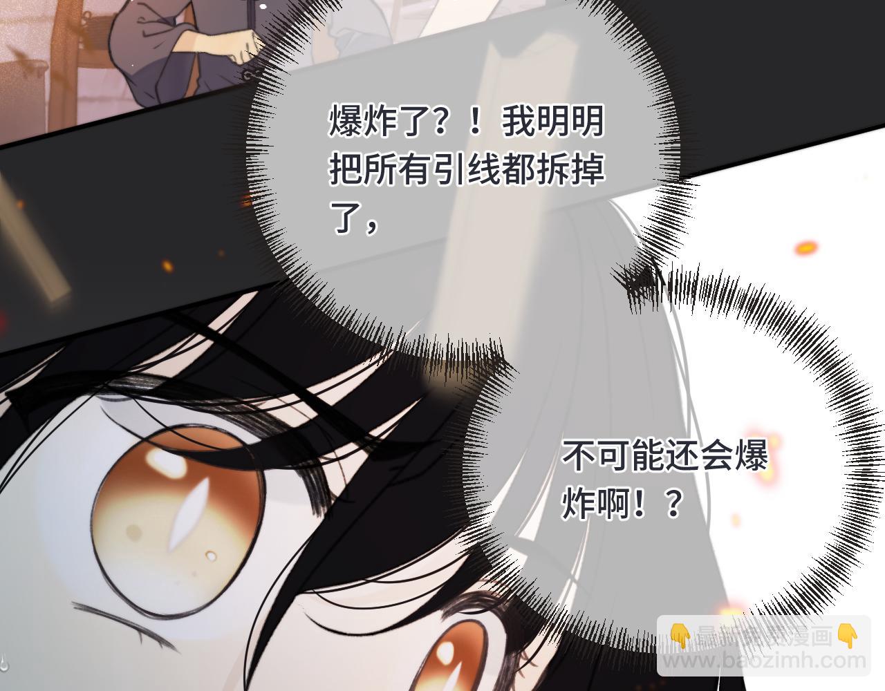 第65话 临别礼物(1/3)-第74话