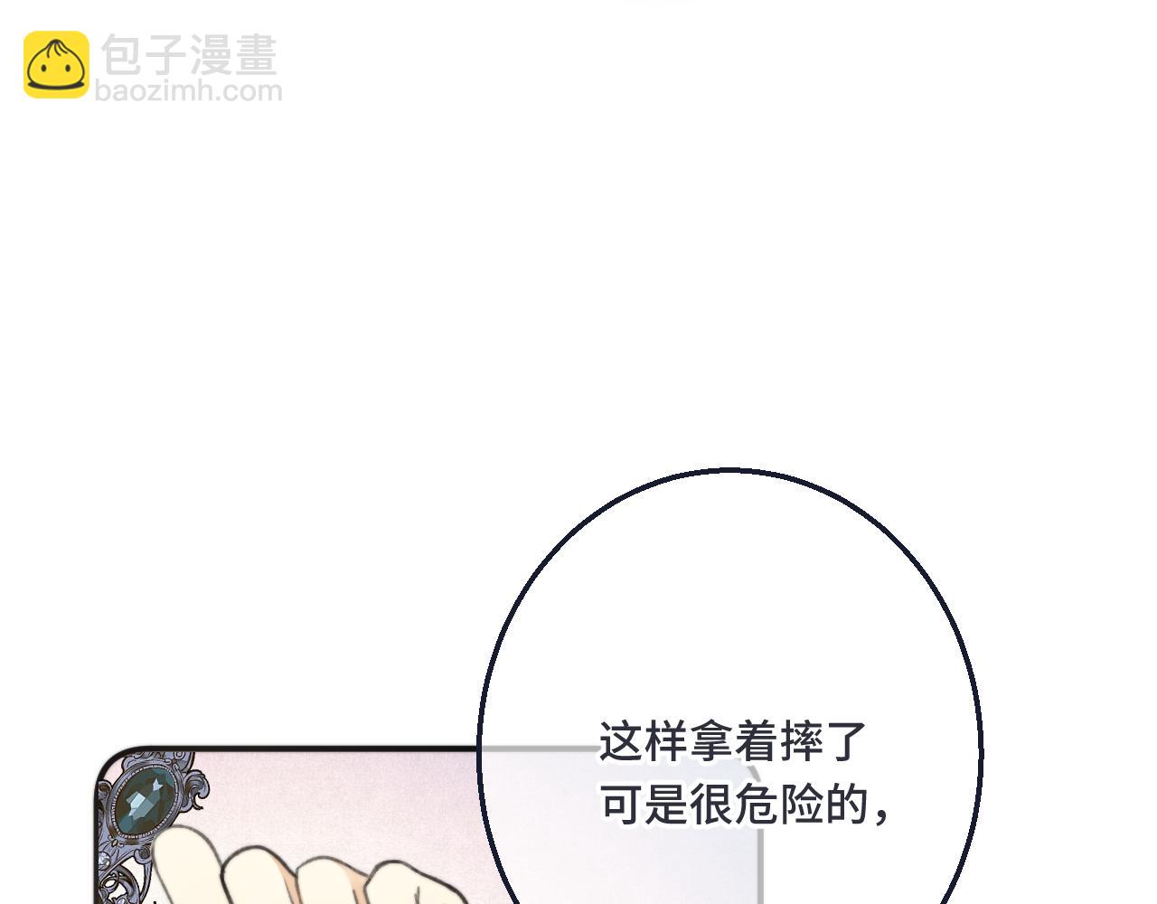 第65话 临别礼物(1/3)-第74话