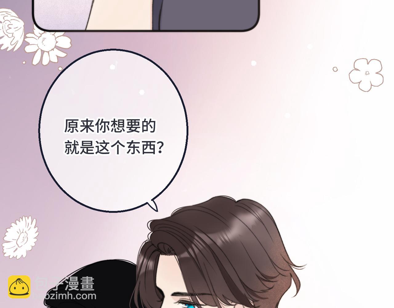 第65话 临别礼物(1/3)-第74话