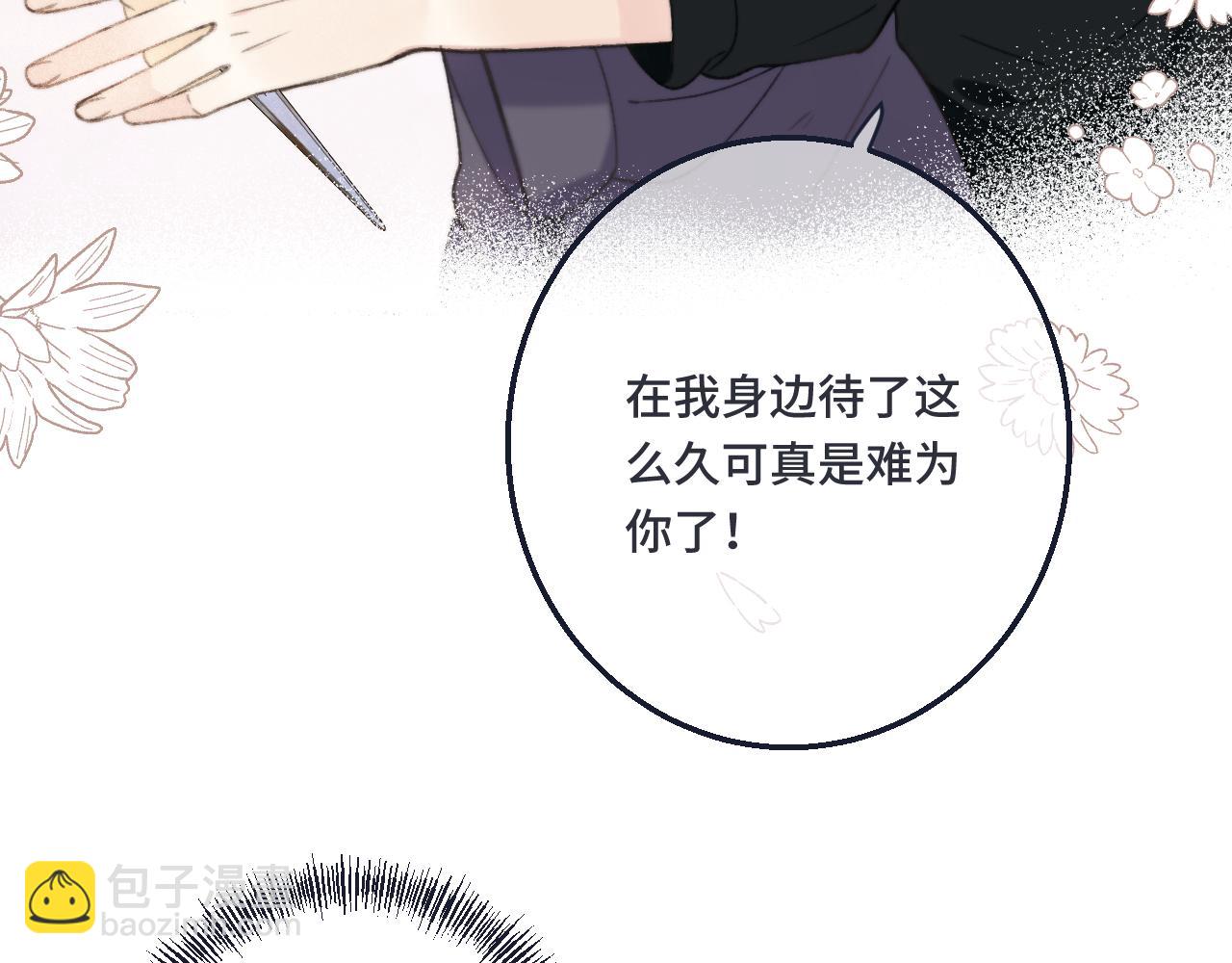 第65话 临别礼物(1/3)-第74话