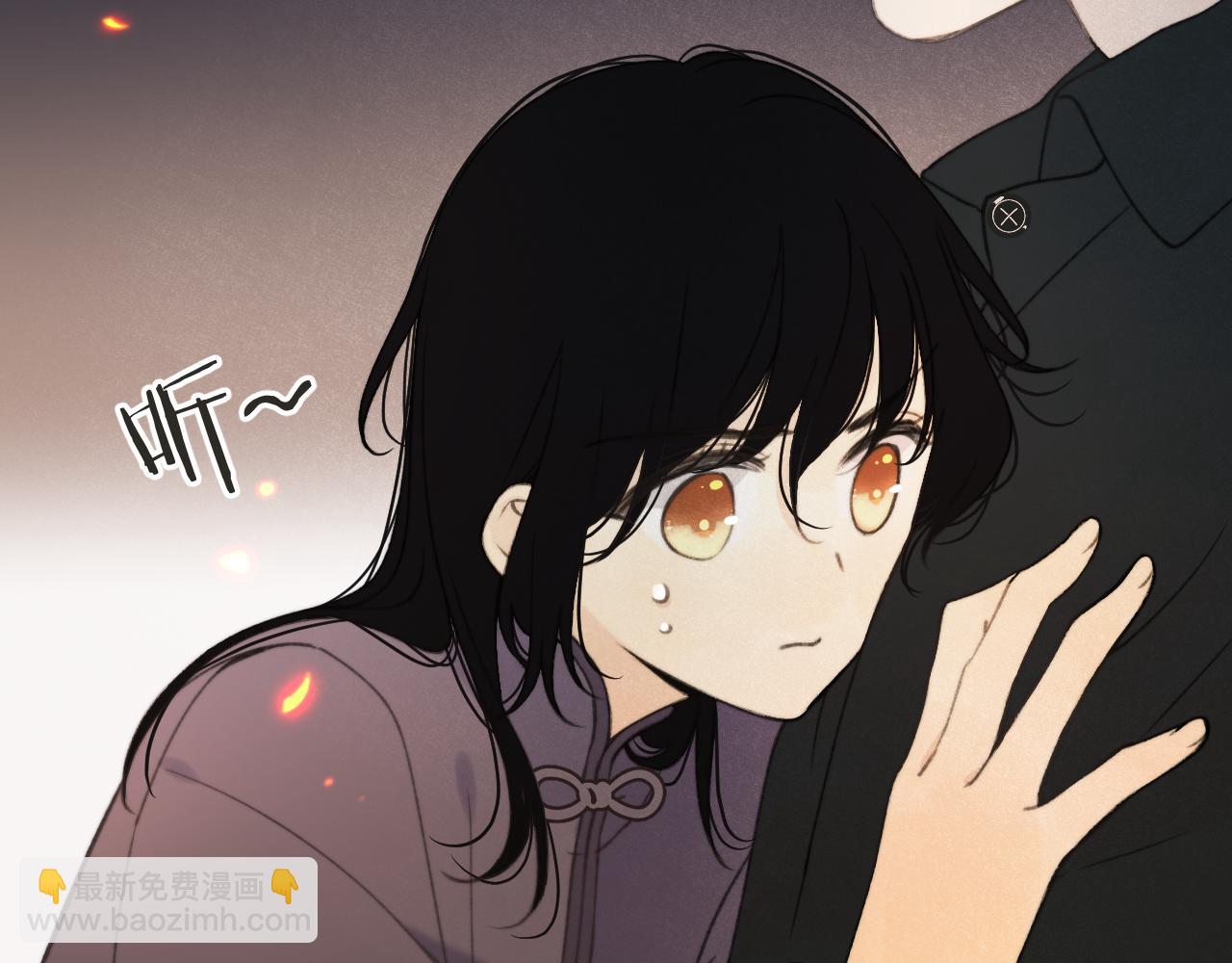 第67话 真情流露(1/3)-第76话