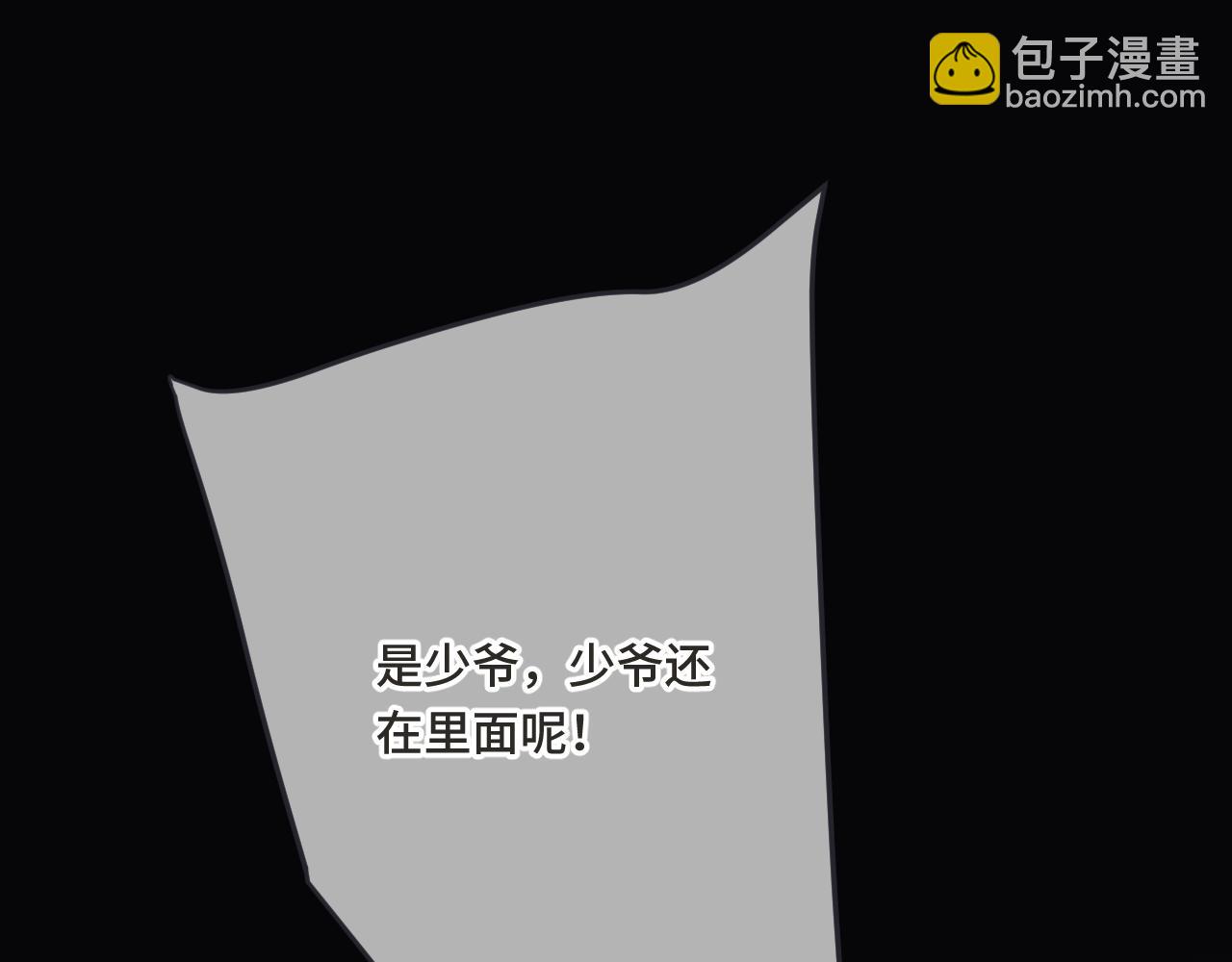 第67话 真情流露(1/3)-第76话
